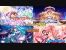 アイドルマスターシンデレラガールズの福袋を開封してみた！