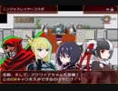 【ガチャで人生を吹き飛ばすだけのＲＰＧ】いつもは無課金勢の自分がヤバいほどガチャを回して冒険するヤバい物語【実況】　その４