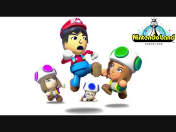 レインボークルーズ - Nintendo Land