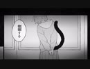 【あお】 乙女解剖　にゃんにゃんした