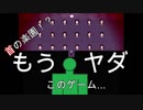 【看護師】ニートがカガミ壊したら大変なことになった・・・【ミカガミカガミ】part7