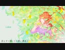 【二周年】「Lemon」歌ってみた(｡･ω･｡)【小薰】