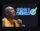 ゲンちゃんアッキーの笑顔が大好き　2019年01月21日