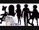 【第13回うっかり卓ゲ祭り予告】ガルパ！ろくくちで響ちゃんと孫ときみょんな草のシノビガミ【シノビガミ】
