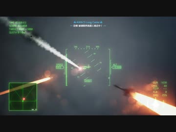 エースコンバット7 Mission 13 爆撃指示