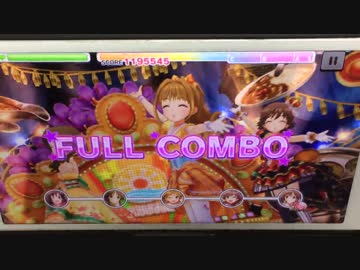 【デレステ手元】スパイスパラダイス MASTER+ フルコンボ【パフェアシオバロ無し】