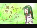 【DbD】ずん子の生存戦略【VOICEROID実況プレイ】