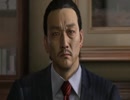 【龍が如く5】夢、叶えし者になりたいPart57