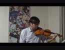 竹内まりあ 駅 をバイオリンで演奏してみた