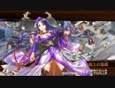 【城プロRE】異界門と運命の観測者～絶 -難- 槍のみ