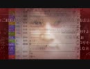 うんこちゃんとKnifeParty