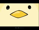 【一周年】❀ ソラトバズ 歌ってみた / ひな(ё)
