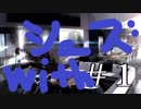 #1【酒多飲人】Detroit: Become Human実況プレイ【人質】