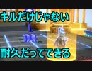【♯コンパス】アクアはキルだけじゃない【コンパス】