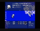 【実況】漢字も英語も読めないお馬鹿さんがOFF　part８