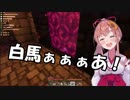 悲しみの本間ひまわり「白馬ぁぁぁぁあ！あぁ！なんでだぁ！！」～ゲートの前で馬名を叫ぶ～