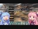 【Kenshi】早口姉妹のKenshiなんちゃって初見プレイSC part47【VOICEROID】