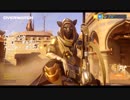 他力本願のoverwatch13