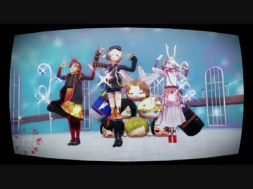 【MMD刀剣乱舞】極五極愛極今でスキスキ絶頂症