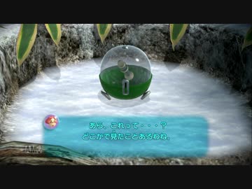 社畜が心の安らぎを求めて・・・。ピクミン3実況プレイ part10
