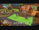 1日約１０分の町おこし！ドラクエビルダーズ２を実況プレイPART29