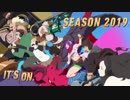 ホモと見るリア充共のlol.Season 2019_ A New Journey