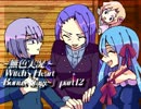 《無色実況》魔女の屋敷でもう一度｢Witch's Heart-Bonus Stage-」part12