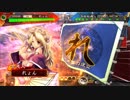 【三国志大戦４】とりあえず勝率５割を目指す part89【vs6枚貞姫】