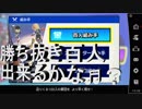 【大乱闘スマッシュブラザーズSPECIAL】　百人組手に挑戦したら～勝ち抜き百人出来るかな♬？2