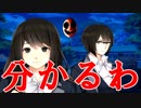 幽霊を探すホラーゲームがめっちゃ面白かった[お分かり頂けただろうか？]