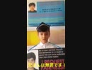親族が強制収容所に入れられたウイグル人たちの証言　その29