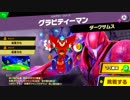 スマブラでのんびり灯火の星攻略35