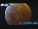 5分で作曲w【MIDI打ち込みは楽】