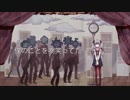 からくりピエロ／はる【cover】-HARU-Karakuri Pierrot-