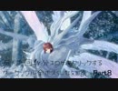 死んだ回数分エロゲをクリックするダークソウルSL1攻略 Part8
