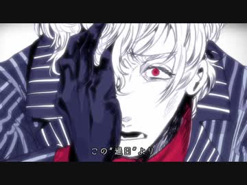 【手描きFGO】Love is blind