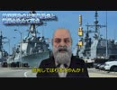 レーダー照射「音」公開　専門家が怒りの解説！字幕付きで更に分かり易く！　MHKニュース　平成31年1月22日版