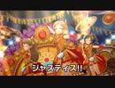 スパイスパラダイスMVカレーメシver　+歌詞BB素材
