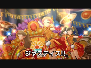 スパイスパラダイスMVカレーメシver　+歌詞BB素材