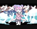 【マッシュアップ】ダダダダ天使×雨とペトラ【MashUp】