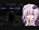 【ダークソウルＲ】ゆかりさんはますたぁになりましたPart4