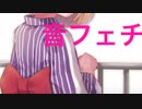 【ASMR】 Lipps 10# 【声フェチ】【男の子向け】