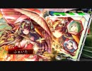 【三国志大戦】飛天さんと荀氏さんvs水鏡終焉【１２州】