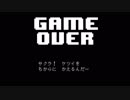 【実況】「undertale」をだらだら実況プレイPart50【Gルート:敗北】