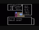 【ドラクエを発売順に実況】ドラクエ2を実況プレイpart28