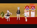 芋ダンスじゃないよ～！！