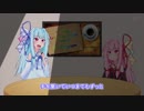【歌うボイスロイド】雪の華(1コーラス)【琴葉葵】