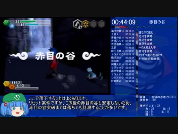 【RTA】冒険時代活劇ゴエモン 3:38:54 part2/7