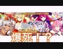 シノマス FGO 福袋 プリコネ ガチャ回してみた