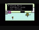 【実況】「undertale」をだらだら実況プレイPart51【Gルート:希望】